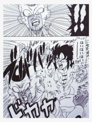 Dragon Ball Fan Art Is Full Of Possibilities - Dragon Ball Golden Frieza Manga