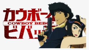 Cowboy Bebop White T Shirt