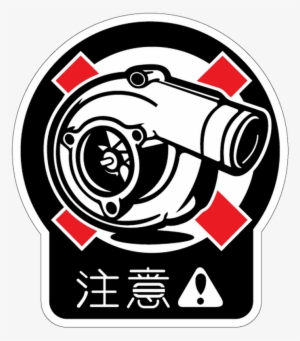 Turbo Logos Clip Art Transparent Download - Sticker Jdm Turbo