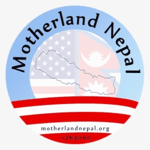 For The Development Of Nepal - Motherland Nepal