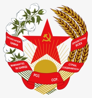 Sowjetische Wappen Tajikistan