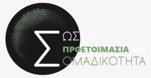 Banner 3 Sosti Proetimasia Title - Circle