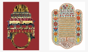 Love Letters Image - David Moss Ketubah