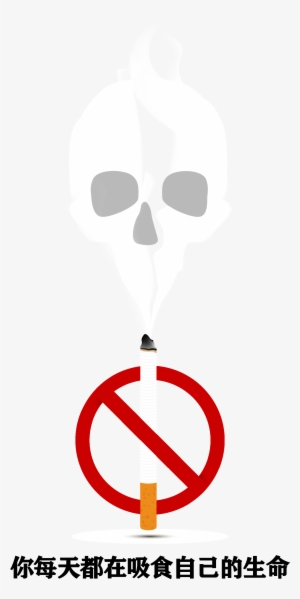 You Are Smoking Your Life Every Day, No Smoking, Word - Graphic Design