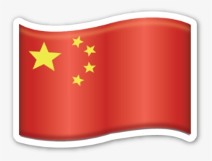 Flag Of China Flag Emoji, Flag Icon, Emoji Stickers, - Bandera De China Emoji
