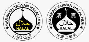Barakah Taiwan Halal Hub Co - Halal Food