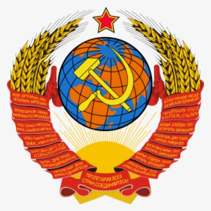Coat Of Arms Of The Soviet Union - Hammer And Sickle Wheat
