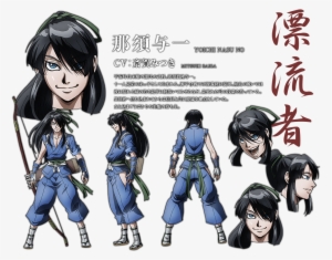 Nasu No Yoichi Anime Design - Nasu Suketaka Yoichi