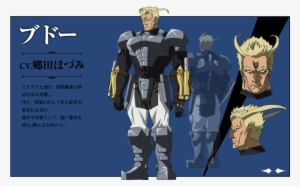 Budo Anime - Akame Ga Kill Budo Render