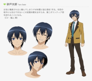 Taro Sado - Mm Anime Characters