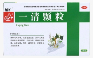 Furen A Clear Particles 7 Bags Heat Purging Fire Detoxification - Common Cold