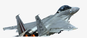 Israel Air Force Center Foundation - Israel Air Force Png