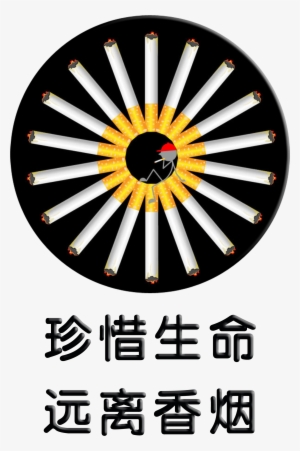 Cherish Life Away From Cigarette Art Design - Dylan Rieder Signature Shoes