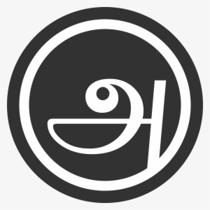 This Free Icons Png Design Of Tamil Badge