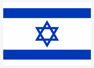 Download Svg Download Png - Israel Flag