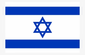 Israeli Flag Medium - Israel Flag Clip Art