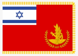 The Flag Of The Israeli Defence Force Chief Of Staff - Israel Flag