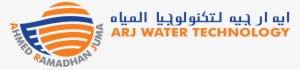 Arj Water Technology Logo - Arj Holding Logo