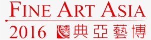 Fine Art Asia Logo