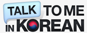 Now On Tvos For The Apple Tv - Talk To Me In Korean Logo