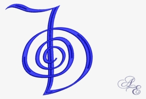 A Slightly Stylized Version Of The Reiki Symbol Cho - Cho Ku Rei Reiki Symbols