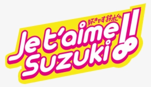 Je T'aime Suzuki Logo - Je T'aime Suzuki - Tome 15
