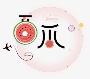 58g58picsanukbw2ezisz Origin Pic2018 X Oss Process=image/quality,q - Watermelon