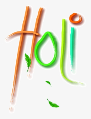 प्रस्तुतकर्ता Bablu Meena पर - Holi Text Png