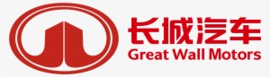 Great Wall Logo Hd Png - 长城 汽车