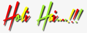 Holi Colour Png And Txt And Background - Graphic Design