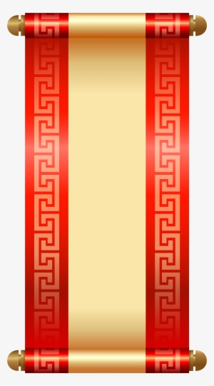 Chinese Scroll Png Clip Art - Chinese Scroll Clipart