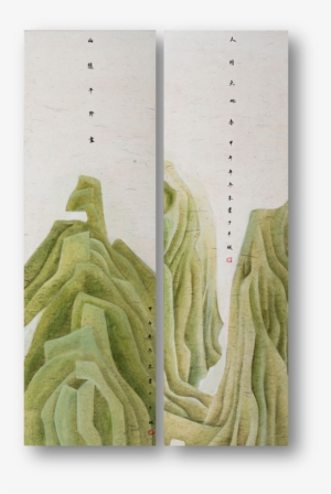 China Art, Ink Painting, Chinese Painting, Ningbo, - Book