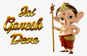 Jai Ganesha Deva Png - My Friend Ganesha 3