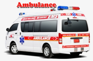 Png Transparent Ambulances Png