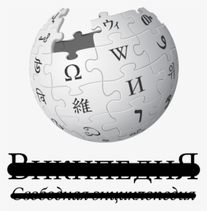 Russian Wikipedia Is Closed - English Wikipedia