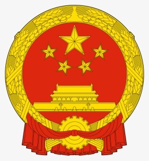 National Emblem Of The People's Republic Of China - Emblema Nacional De China