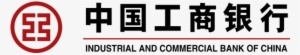 Industrial And Commercial Bank Of China Logo Png Transparent - Industrial And Commercial Bank Of China Logo Png