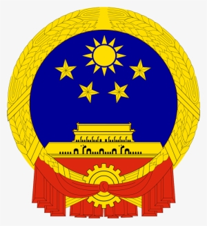National Emblem Of The Troc - National Emblem Of Taiwan