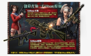 Gilboa Poster Taiwan - Pc Game