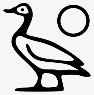 Open - Sa Ra Hieroglyph