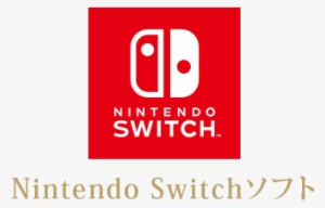 Nintendo Switchソフト - Nintendo Switch T-shirt