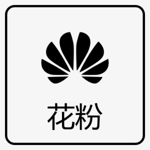 Huawei Comments - Huawei Black Logo