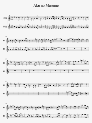 Aku No Musume Sheet Music 1 Of 2 Pages - Driftveil City Sheet Music