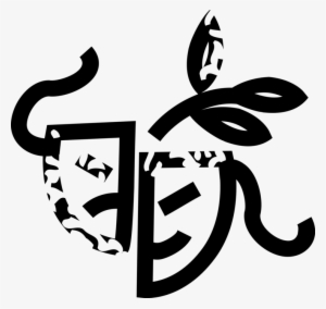 Vector Illustration Of Theatre Or Theater Theatrical - Performing Arts Clip Art