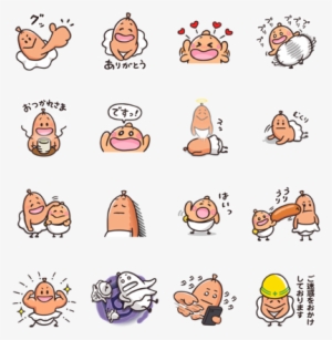 あら びき 星人 ソップリン