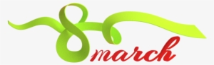 8 March Png Clipart - Portable Network Graphics
