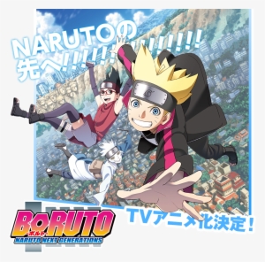 Boruto Naruto Next Generations - 火影新世代boruto-naruto Next Generations- 2