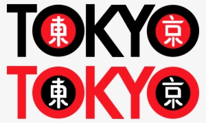 Tokyo Tokyo Logo - Wagyu Rice Tokyo Tokyo