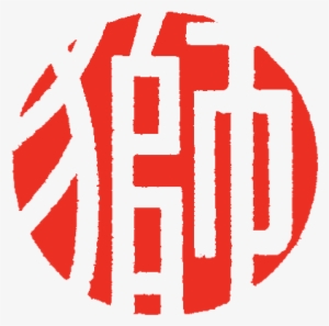 Makes The Other Half Of The Picture - Tokyo Png