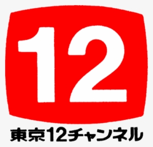 Tokyo Channel 12 Logo - Japan